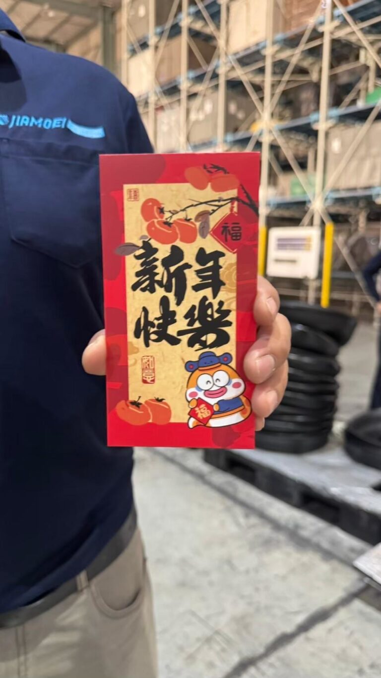 แจกอั่งเปา 29 Jan 2025